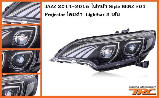 ไฟหน้า JAZZ 2014-2016 Style BENZ #01 Projector โคมดำ Lightbar 3 เส้น